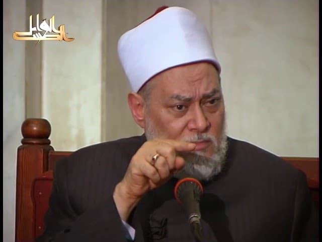 سورة المائدة | ح 1043 | 87 | تفسير القرآن الكريم | أ.د. علي جمعة - تفسير, سورة المائدة