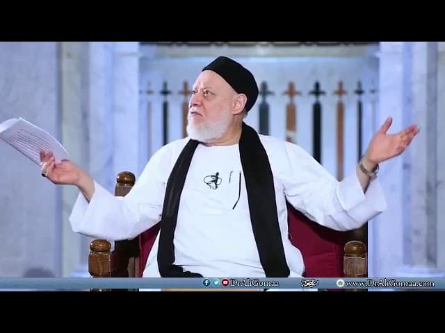 أين الله عز وجل؟| أ.د. علي جمعة - فتاوي