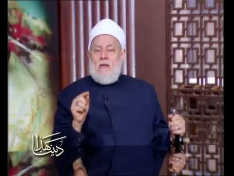 هذا ديننا | 54| الفقه الإسلامي - الصلاة ج4 | أ.د. علي جمعة - فقه, هذا ديننا