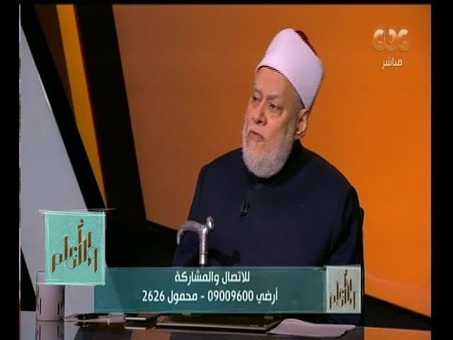 والله أعلم| الدكتور علي جمعة يتحدث عن القضاء والقدر وحقوق الزوجة | الحلقة الكاملة - والله أعلم