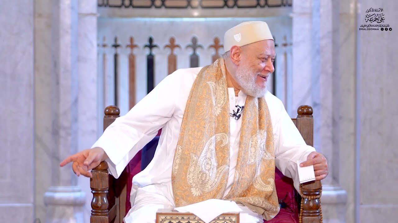 المجلس الحادي والستون من شرح متن الغاية والتقريب | أ.د علي جمعة - الغاية والتقريب, فقه