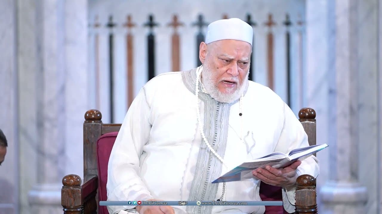 المجلس السادس والثلاثون من شرح متن الغاية والتقريب | أ د علي جمعة - الغاية والتقريب, فقه