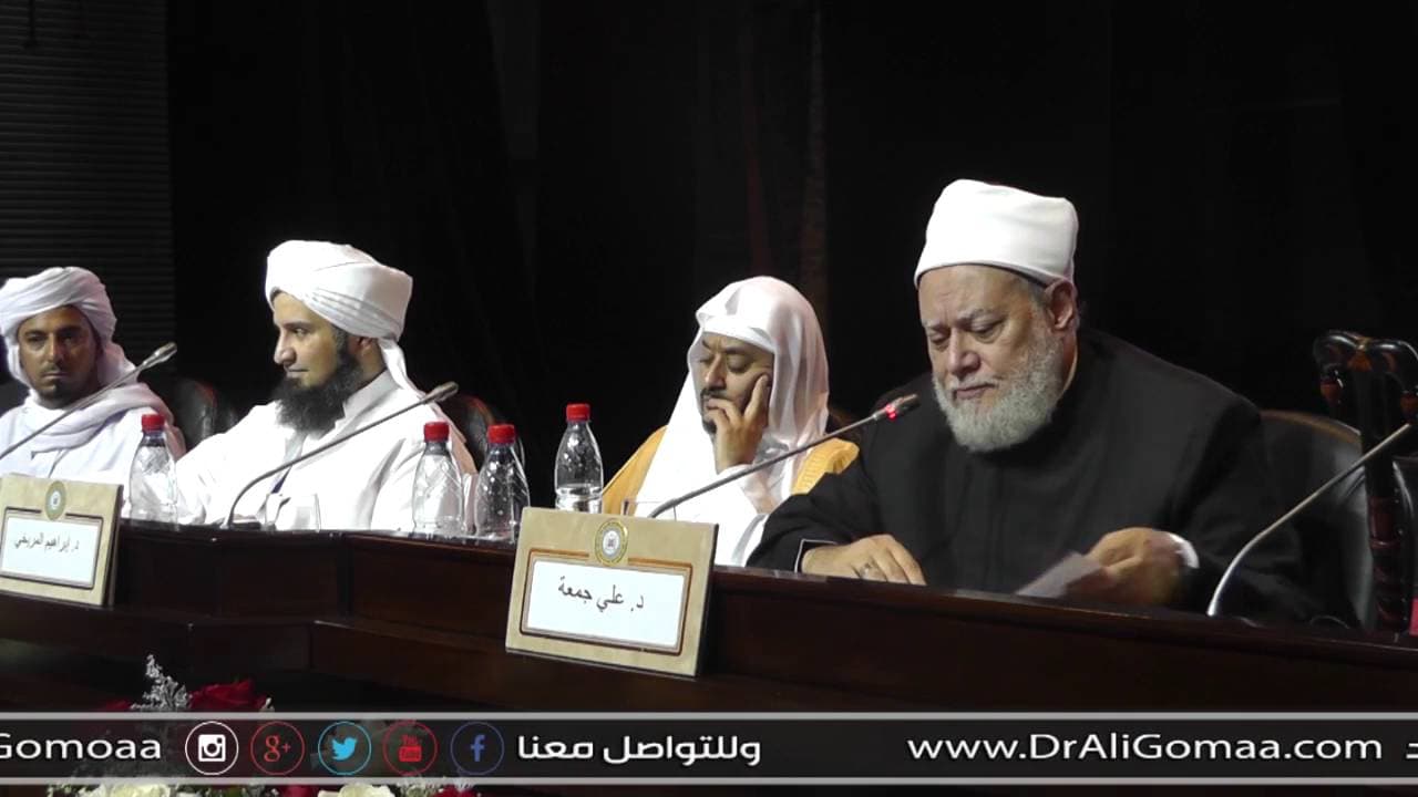 تعقيب د. علي جمعة على محاضرة الحبيب علي الجفري في نهاية مؤتمر الشيشان - ندوات ومحاضرات