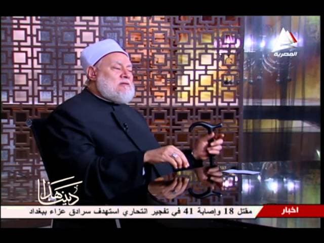 هذا ديننا | 21 | حفظ وتوثيق السنة النبوية المشرفة | أ.د. علي جمعة - هذا ديننا