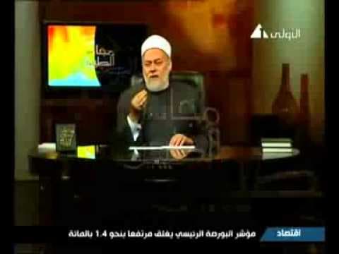 من قطع سدرة  | مع حديث رسول الله | برنامج مجالس الطيبين موسم 2010 | أ.د علي جمعة - حديث, مجالس الطيبين