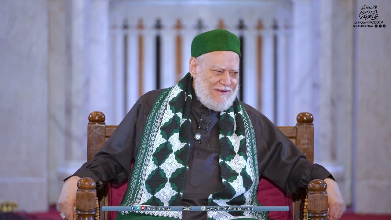 المجلس الثمانون من شرح متن الغاية والتقريب | أ.د علي جمعة - نور الدين