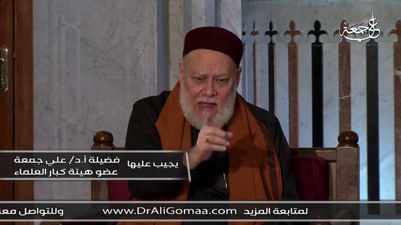 هل روح الله موجودة في كل إنسان؟ | أ.د علي جمعة - فتاوي