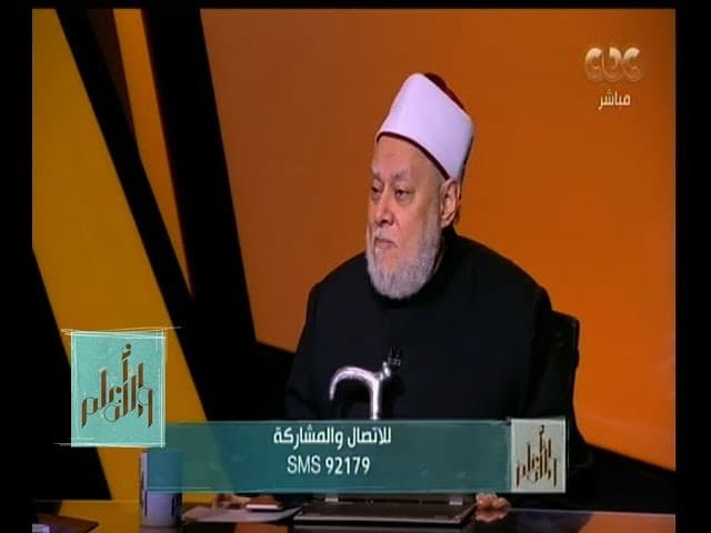 والله أعلم | الدكتور علي جمعة  يتحدث عن تدوين السنة وحقيقة نهى الرسول عن كتابتها | الحلقة الكاملة - حديث, والله أعلم