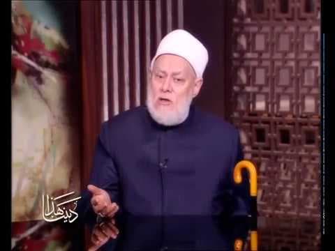 هذا ديننا | 47 | الفقه الإسلامي (الطهارة) ج2 | أ.د. علي جمعة - فقه, هذا ديننا