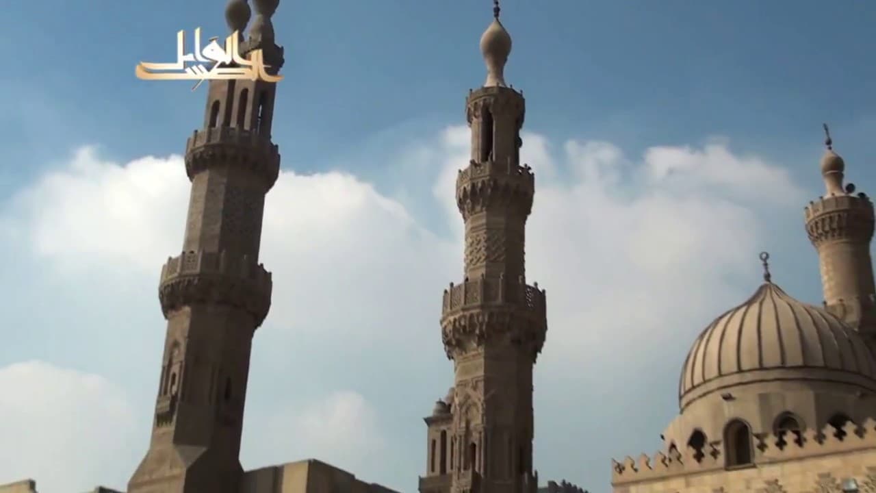 غاية الوصول شرح لب الأصول | حـ 3 | أ.د علي جمعة - أصول الفقه