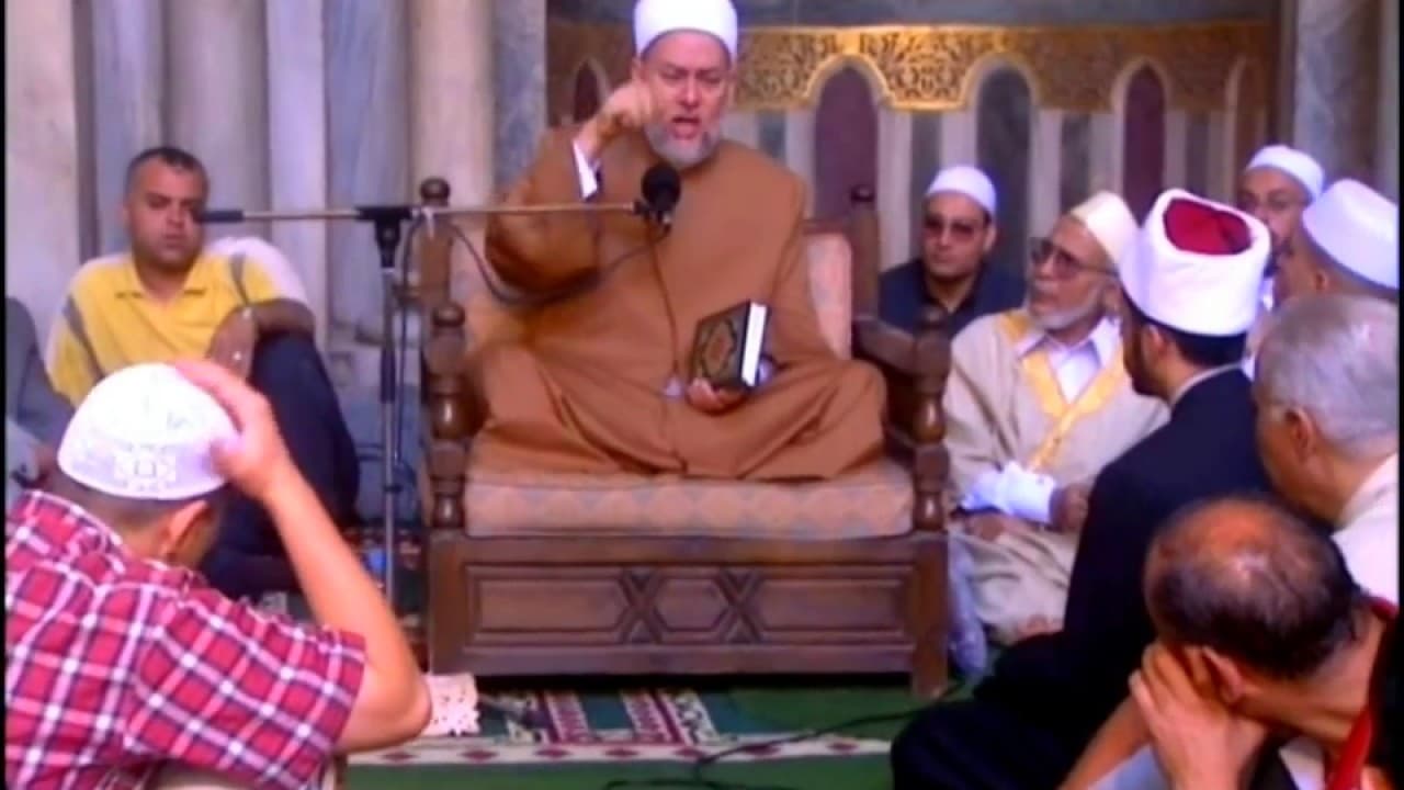 رحلة المصحف | حـ 2 | تفسير القرآن الكريم |  أ.د علي جمعة - نور الدين