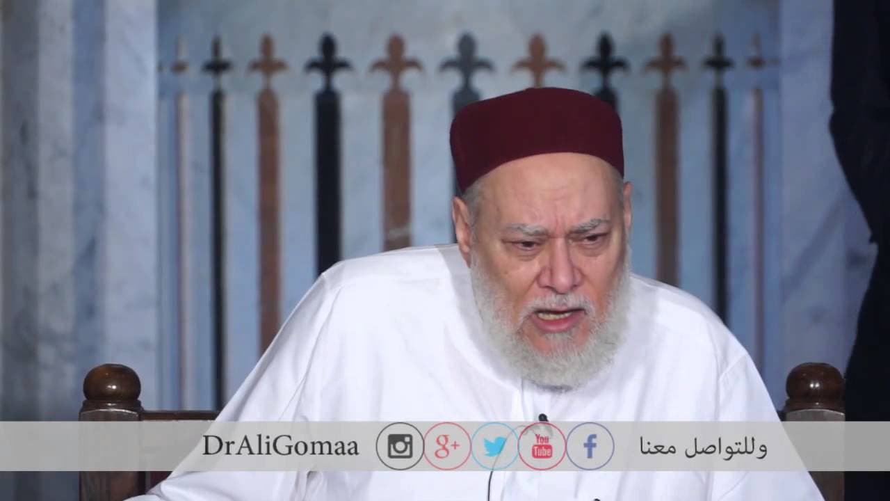مجلس الجمعة 16-10-2015 لفضيلة أ.د/ علي جمعة - مجلس الجمعة