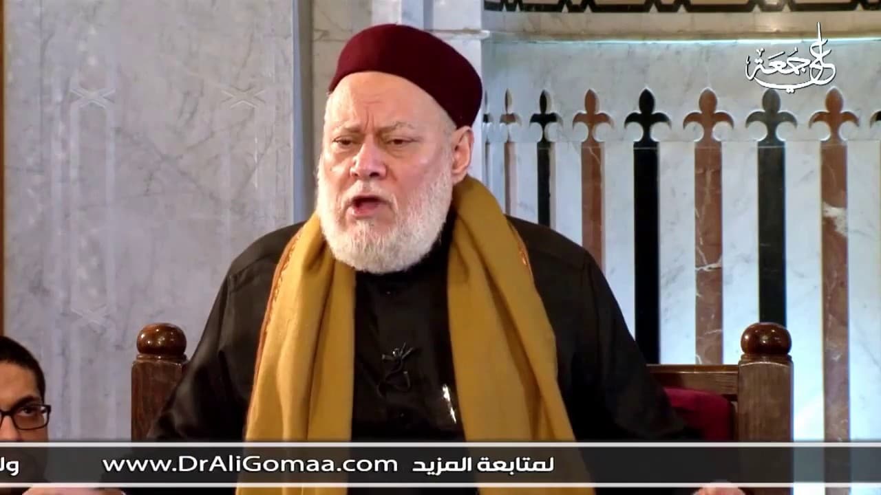 حكم إعطاء الزوجة المختلعة المهر للزوج | أ.د علي جمعة - فتاوي