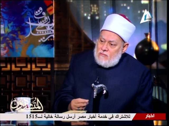 المتشددون | حـ 16 | سيد قطب ماله وما عليه جـ 3 | أ.د علي جمعة - المتشددون