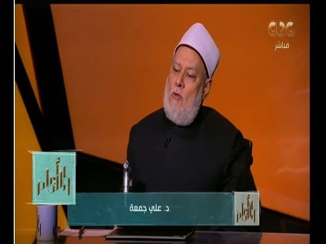 والله أعلم | الدكتور علي جمعة يوضح حكم الطلاق في حالة الغضب وهل يكون صحيحاً | الحلقة الكاملة - فتاوي, والله أعلم