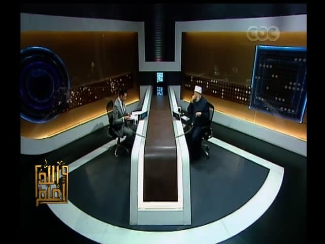 #والله_أعلم | الحلقة الكاملة | 19 ينايلر 2015 | خطورة فهم المتشددين للنصوص الدينية - والله أعلم