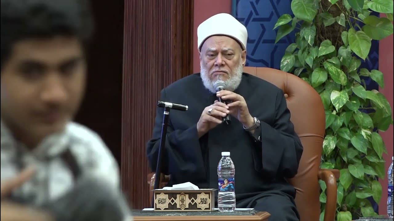 كلمة أ.د علي جمعة بندوة الممارسات الاحتكارية |المعاصرة بين الشريعة والقانون - ندوات ومحاضرات