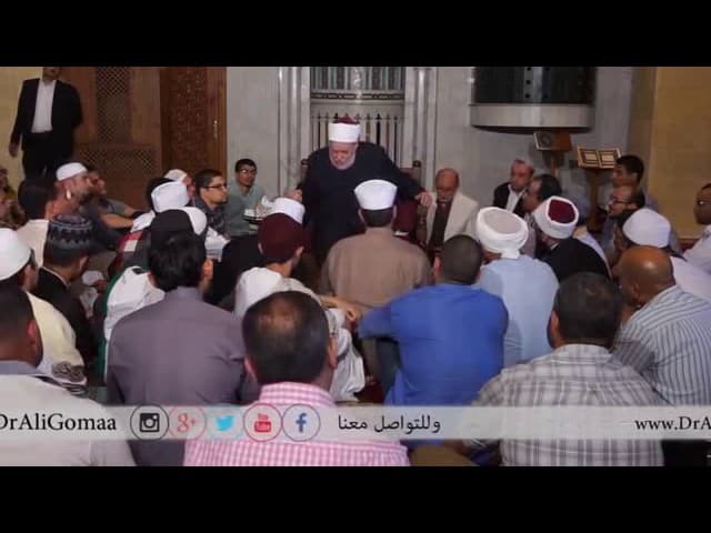 " الطرائق إلى الخالق بعد  أنفاس الخلائق " |أ.د علي جمعة - فتاوي