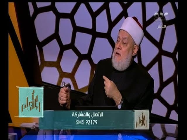والله اعلم | د علي جمعة يتحدث  عن الرد على المشككين في امية النبي "ص" | الحلقة الكاملة - سيدنا محمد, والله أعلم