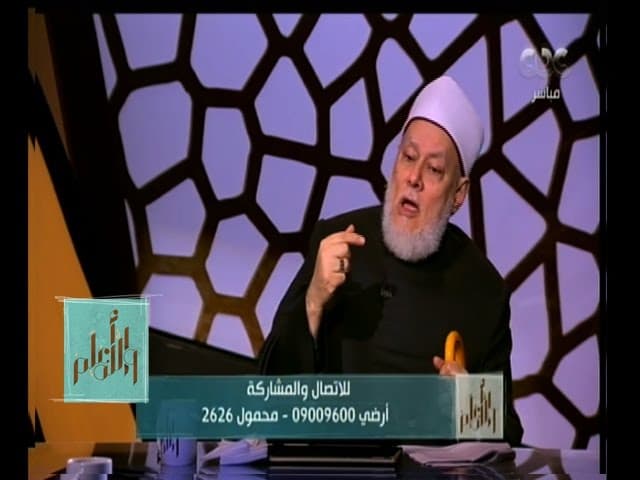والله أعلم | د علي جمعة  يجيب لماذا اختصت ليلة النصف من شعبان بتحويل القبلة ؟ | الحلقة الكاملة - نور الدين
