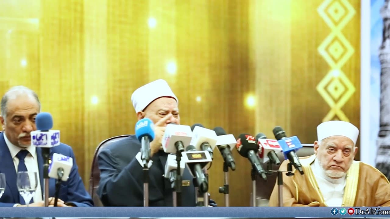 كلمة فضيلة أ.د علي جمعة بالمؤتمر العام للتصوف | 18 - 09 - 2019 - تصوف, ندوات ومحاضرات