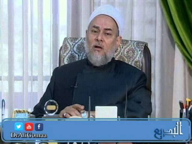 البديع  | من أسماء الله تعالى الحسنى | أ.د علي جمعة - اسماء الله الحسنى, تصوف