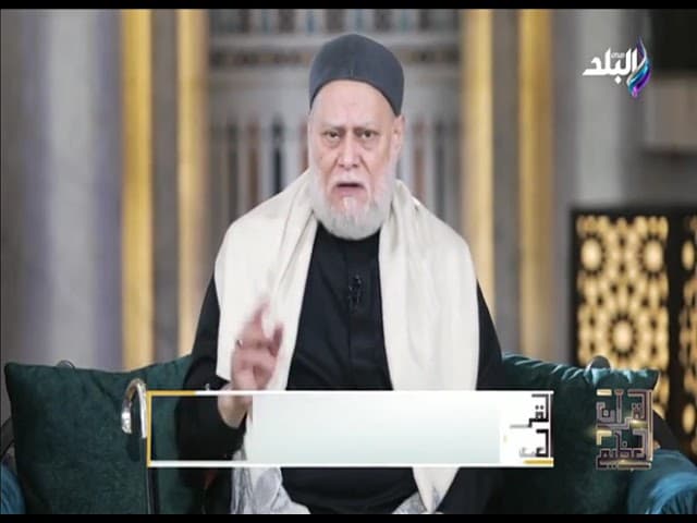 القرآن العظيم | حـ 4 | أ.د علي جمعة - تفسير