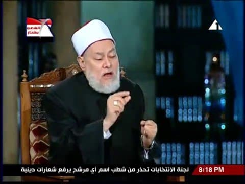 برنامج كلمة حق | عاشوراء   فضائل وأحكام | بتاريخ 9-12-2011 | أ.د. علي جمعة - كلمة حق