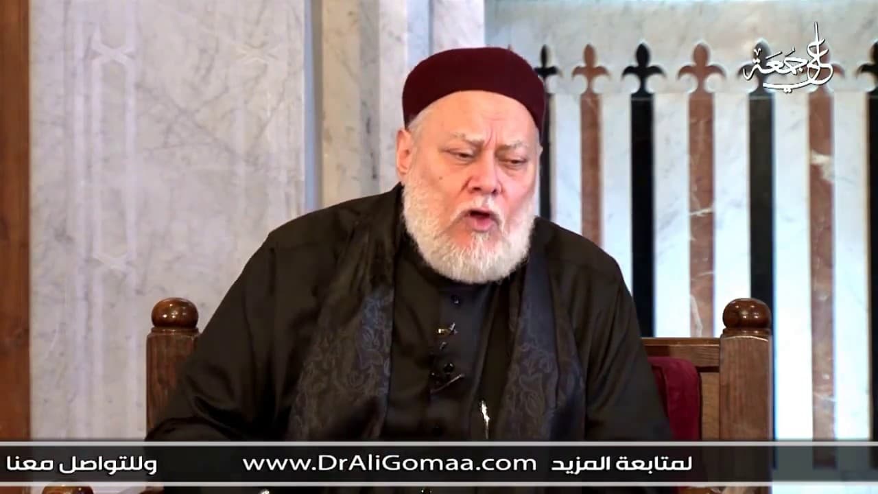 هل غلق غطاء الحمام يمكن الشخص من التحدث فيه أم لا تزال الحرمة قائمة ؟ | أ.د علي جمعة - فتاوي