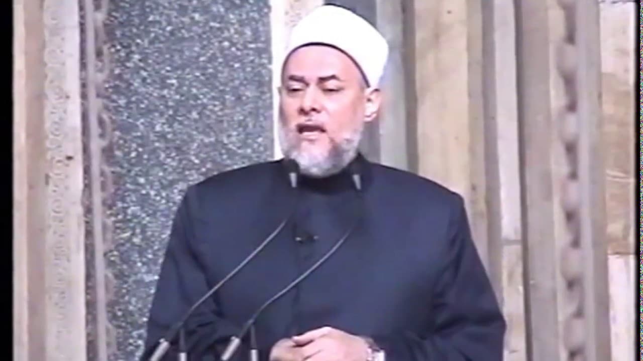 الخروج عن الظلم | خطبة جمعة بتاريخ 2003 12 05 | أ.د علي جمعة - خطب الجمعة