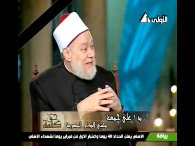 2012 02 03 المولد النبوي الشريف - سيدنا محمد, كلمة حق