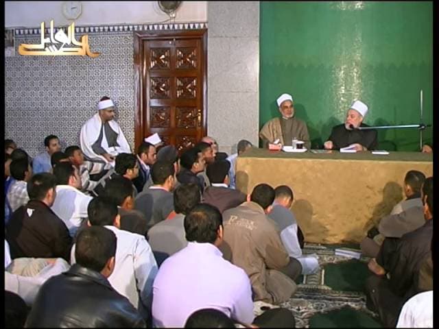 محاضرات في كتاب الشفا بتعريف حقوق المصطفى للقاضي عياض | الخامسة| أ.د علي جمعة | 2009 - 12 - 12 - نور الدين