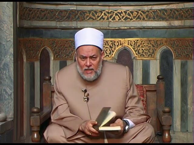 سورة البقرة | حـ 245 | آية 219 | تفسير القرآن الكريم | أ د علي جمعة - تفسير, سورة البقرة