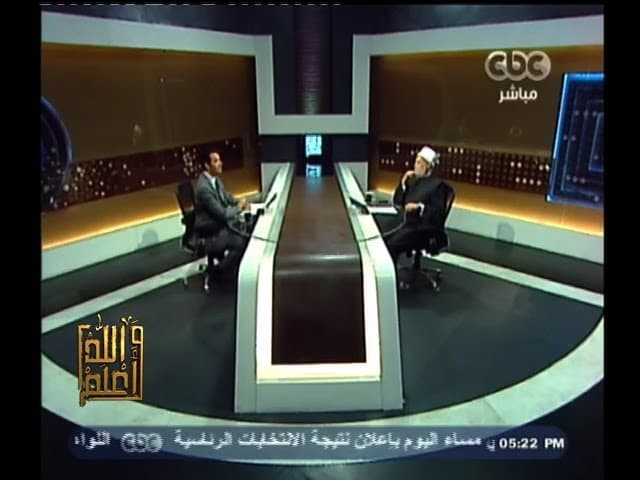 #والله_أعلم | الحلقة الكاملة 3-يونيو- 2014 | كيف تواجه نفسك عندما تصاب بحالة من اليأس والأحباط؟ - فتاوي, والله أعلم