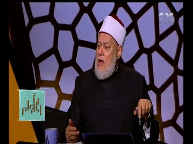 والله أعلم - د علي جمعة  يتحدث عن حقيقة خطوات الشيطان وكيفية الوقاية منها ؟ | الحلقة الكاملة - والله أعلم