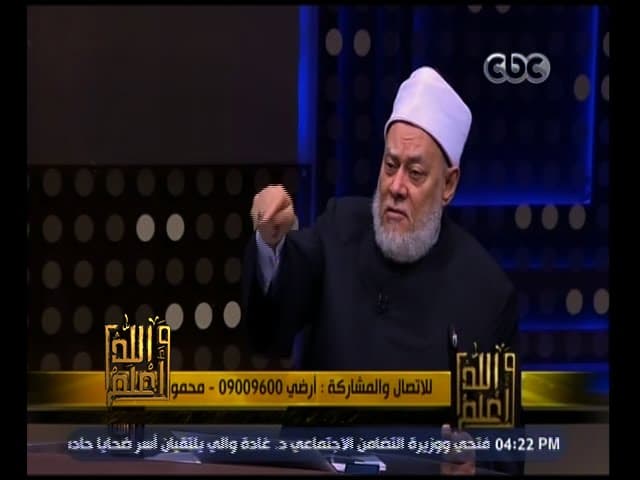 والله أعلم | ‎‫فضيلة الدكتور علي جمعة يرد على شبهات  تحويل القبلة‬ | الحلقة الكاملة - السيرة, والله أعلم