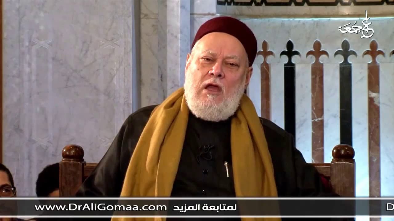 واجبات الزوج تجاه زوجته | أ.د علي جمعة - فتاوي