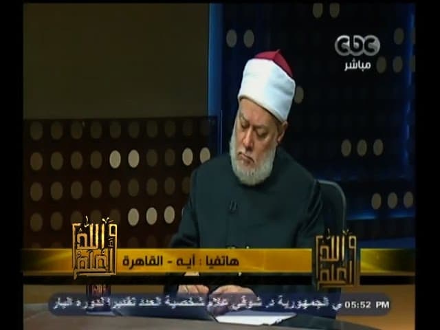 #والله_أعلم | الحلقة الكاملة 19 أكتوبر 2014 | مكانة المرأة في الإسلام واحكام التعامل معها - والله أعلم