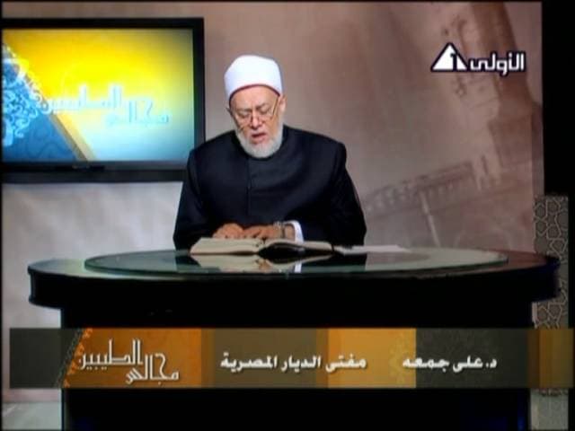 مسند طلحة بن عبيد الله | مسانيد الإمام أحمد بن حنبل | برنامج مجالس الطيبين | أ.د علي جمعة - مسند الإمام أحمد