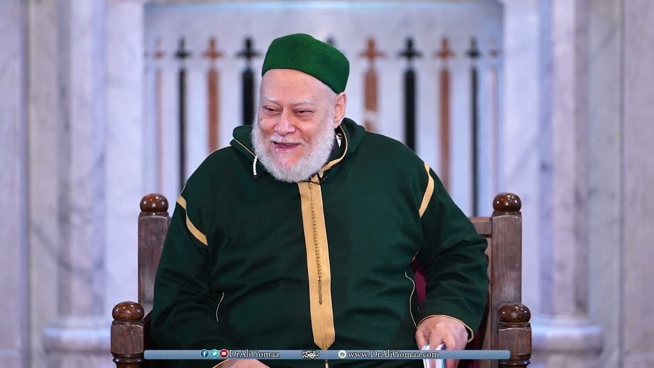 المجلس الخامس والثلاثون من شرح متن الغاية والتقريب | أ د علي جمعة - الغاية والتقريب, فقه