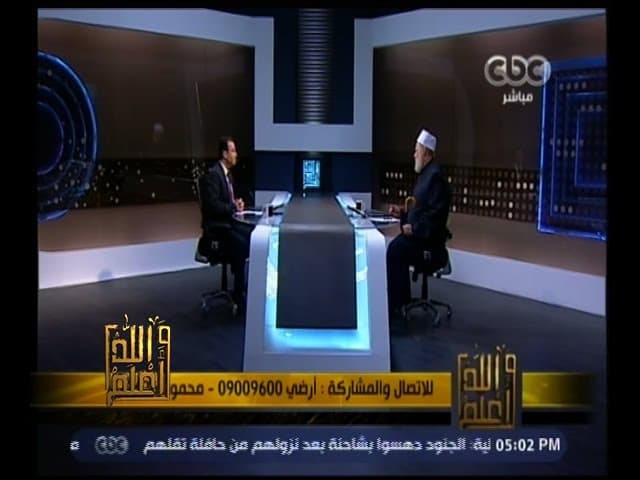 والله أعلم |  متابعة فضيلة د. علي جمعة يتحدث عن حكم المصاحف الملونة والمحرفة | الحلقة الكاملة - فتاوي, والله أعلم