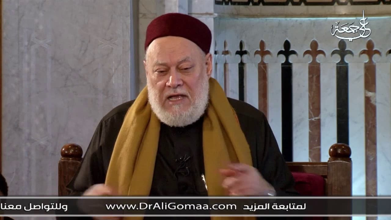 هل قدَّر الله سبحانه لكل شخص من تكون زوجته ؟ وهل المعصية تغيير القدر ؟ | أ.د علي جمعة - فتاوي