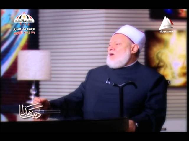 هذا ديننا |  12 | السنن الإلهية جـ2 | أ.د. علي جمعة - هذا ديننا