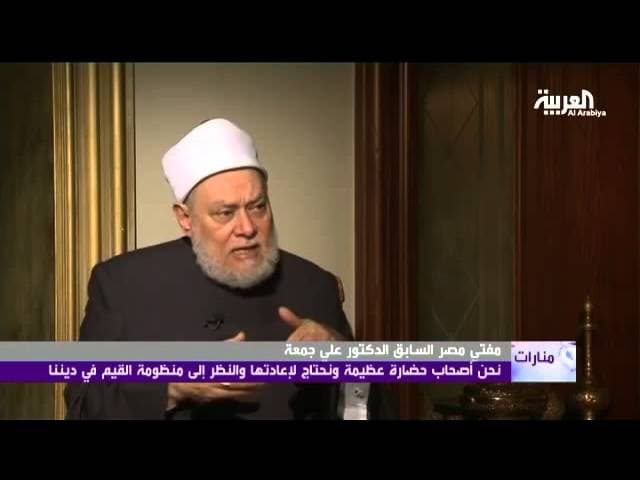 منارات الدكتور علي جمعة - لقاءات