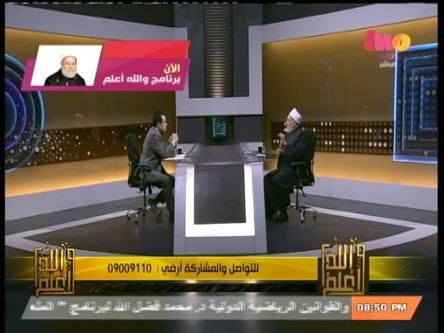 #والله_أعلم | الحلقة الكاملة ليوم 11-مارس-2014 | حكم تجسيد الأنبياء في الدراما - والله أعلم