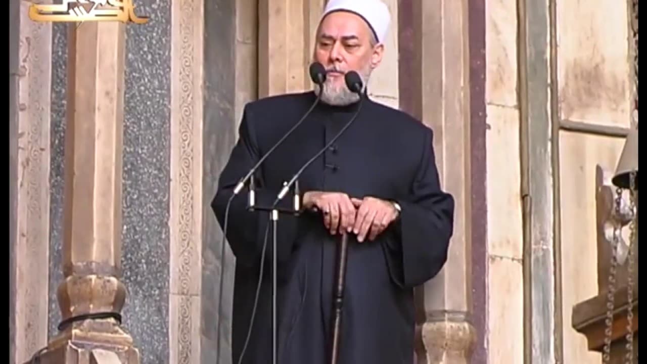 يسألونك ماذا جاء به النبي من جديد | خطبة جمعة بتاريخ 2006 -11 - 17 | أ.د علي جمعة - خطب الجمعة, سيدنا محمد