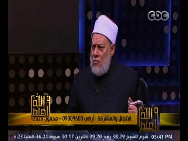 والله أعلم | فضيلة  د. علي جمعة يتحدث عن أنواع النفس | الحلقة الكاملة - تصوف, والله أعلم