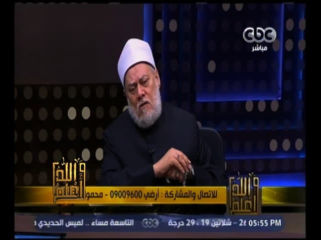 والله أعلم | فضيلة الدكتور علي جمعة يجيب على أسئلة المشاهدين | حلقة كاملة - فتاوي, والله أعلم