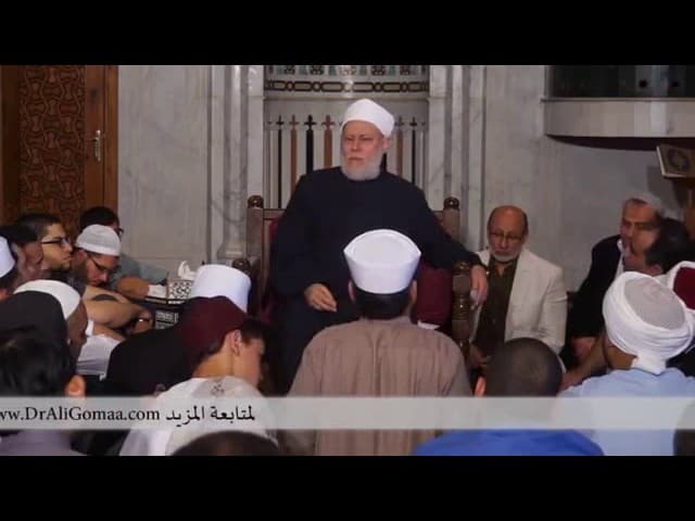 ما الفرق بين الطريقة النقشبندية و الطريقة الشاذلية ؟  | أ.د علي جمعة - فتاوي