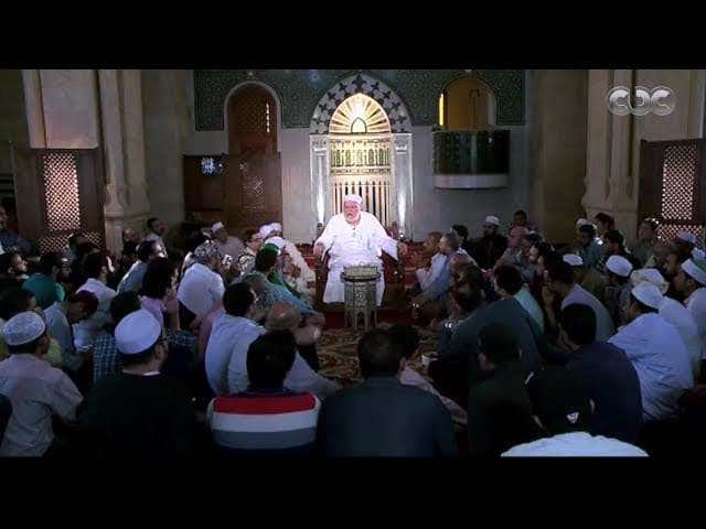 حديث الجمعة| الدكتور علي جمعة يوضح أهمية “الرحمة” وعلاقتها بالأخلاق (الحلقة الكاملة) - تصوف, مجلس الجمعة